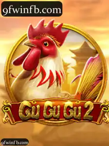 GuGuGu2